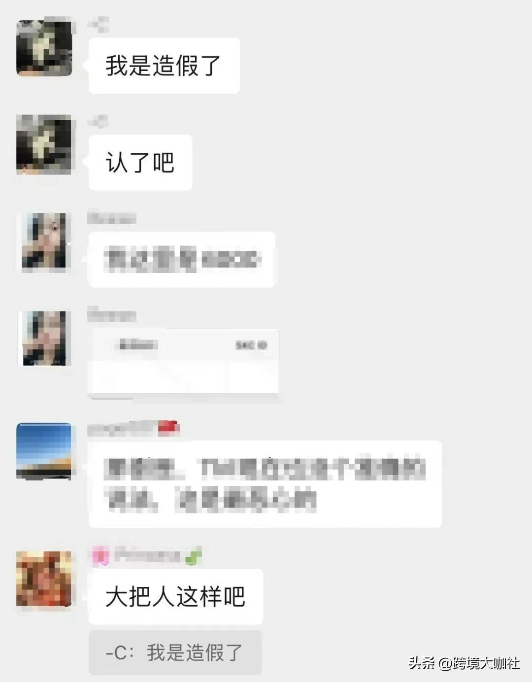 Temu卖家资质造假 资金受限 罚款_TEMU