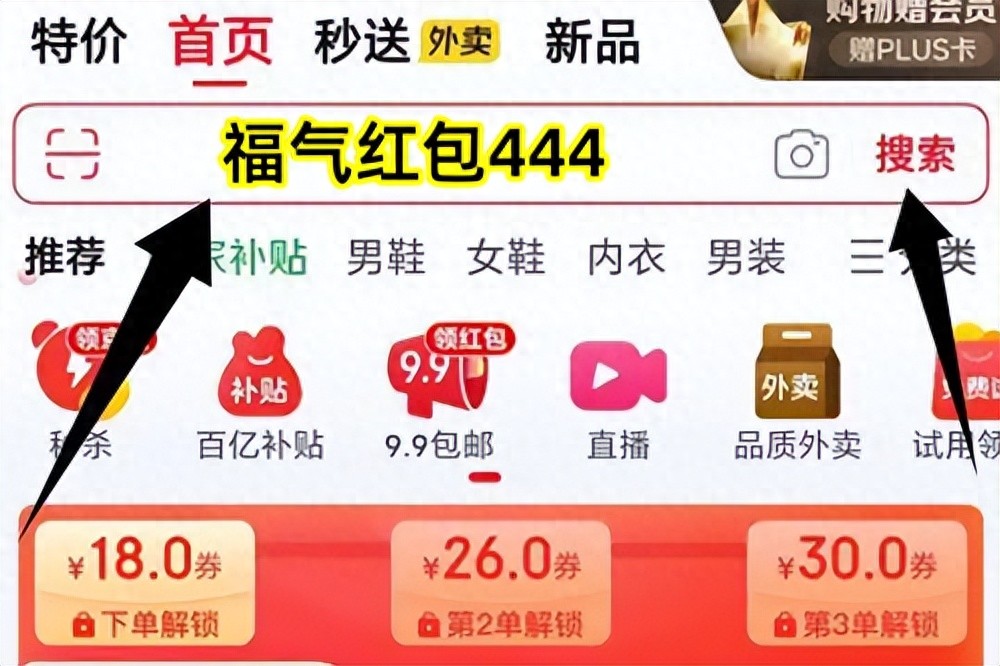 2025京东双十一满减_京东双11 37天分阶段优惠攻略_京东双11 2025活动时间