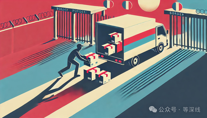 跨境电商_跨境电商物流丢货问题_跨境电商海外仓监管不足