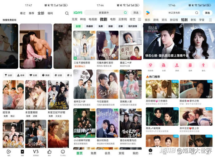 红果短剧免费模式_红果短剧拉新怎么做_红果短剧内容创新