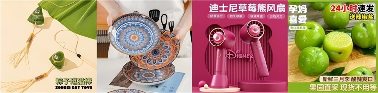 京东618_京东618厂货百补节_京喜自营产业带好物