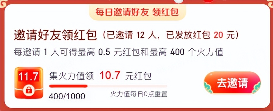 京东618_京东618红包口令领取攻略_淘宝618红包口令领取方法