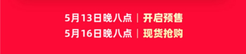 京东618_京东618红包口令领取攻略_淘宝618红包口令领取方法