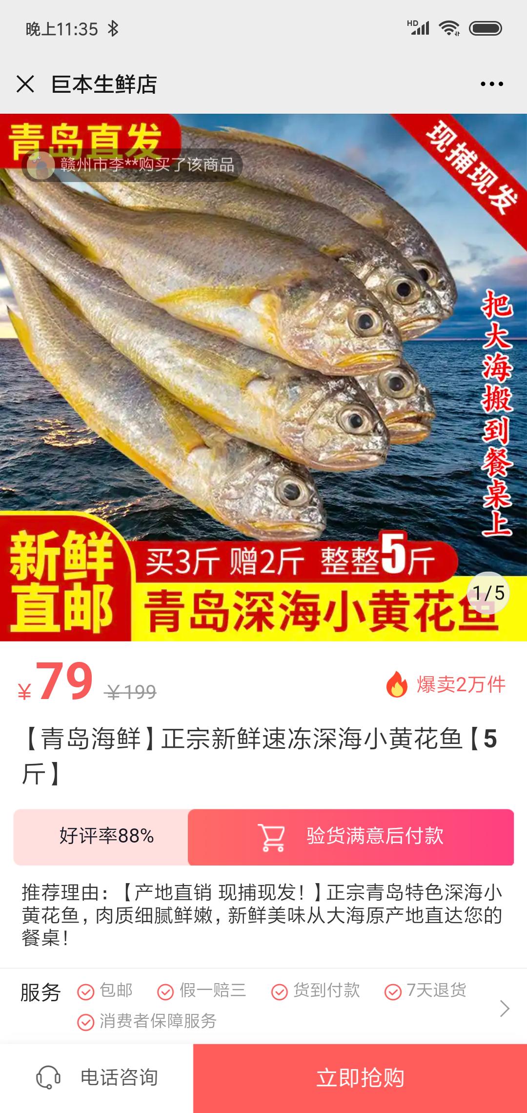抖音电商_抖音鲁班广告费用_抖音鲁班电商推广