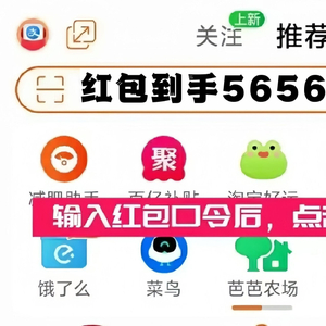 2025京东年货节红包口令_2025年淘宝天猫年货节活动时间_2025淘宝年货节攻略