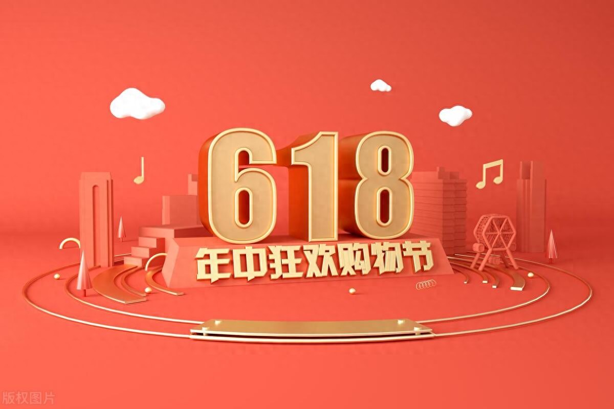 京东618心动购物季优惠玩法_2025年618淘宝活动时间表_京东电商节是什么时候