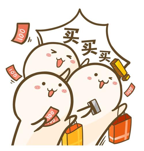 双11购物节数学题_淘宝双11活动规则_双11活动时间延长