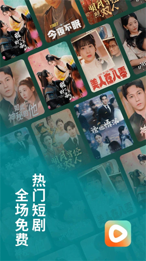 红果短剧TV版下载安装教程_红果短剧拉新怎么做_红果短剧TV版官方版