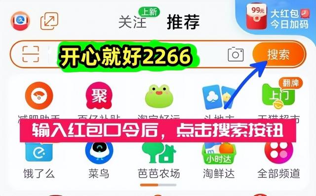 福气红包444领取_京东双十一攻略_京东双十一满减活动规则