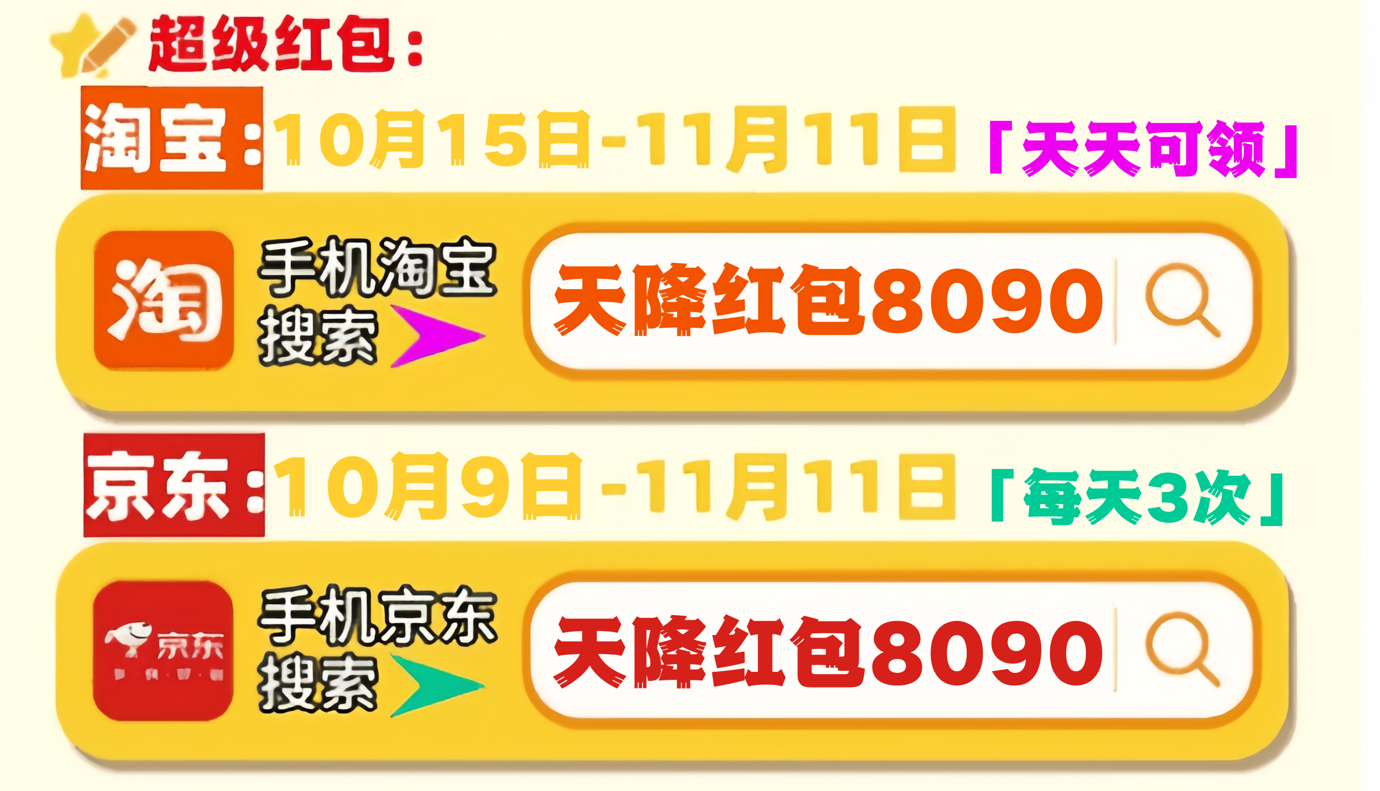 京东双十一取消预售现货开卖_2025年京东双十一大促_京东双十一满减活动规则