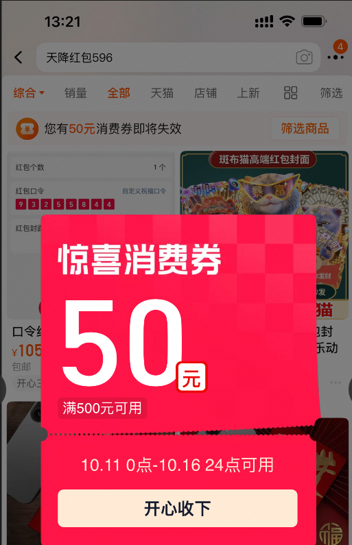 淘宝双十一攻略_淘宝双十一游戏攻略_预售现货时间表