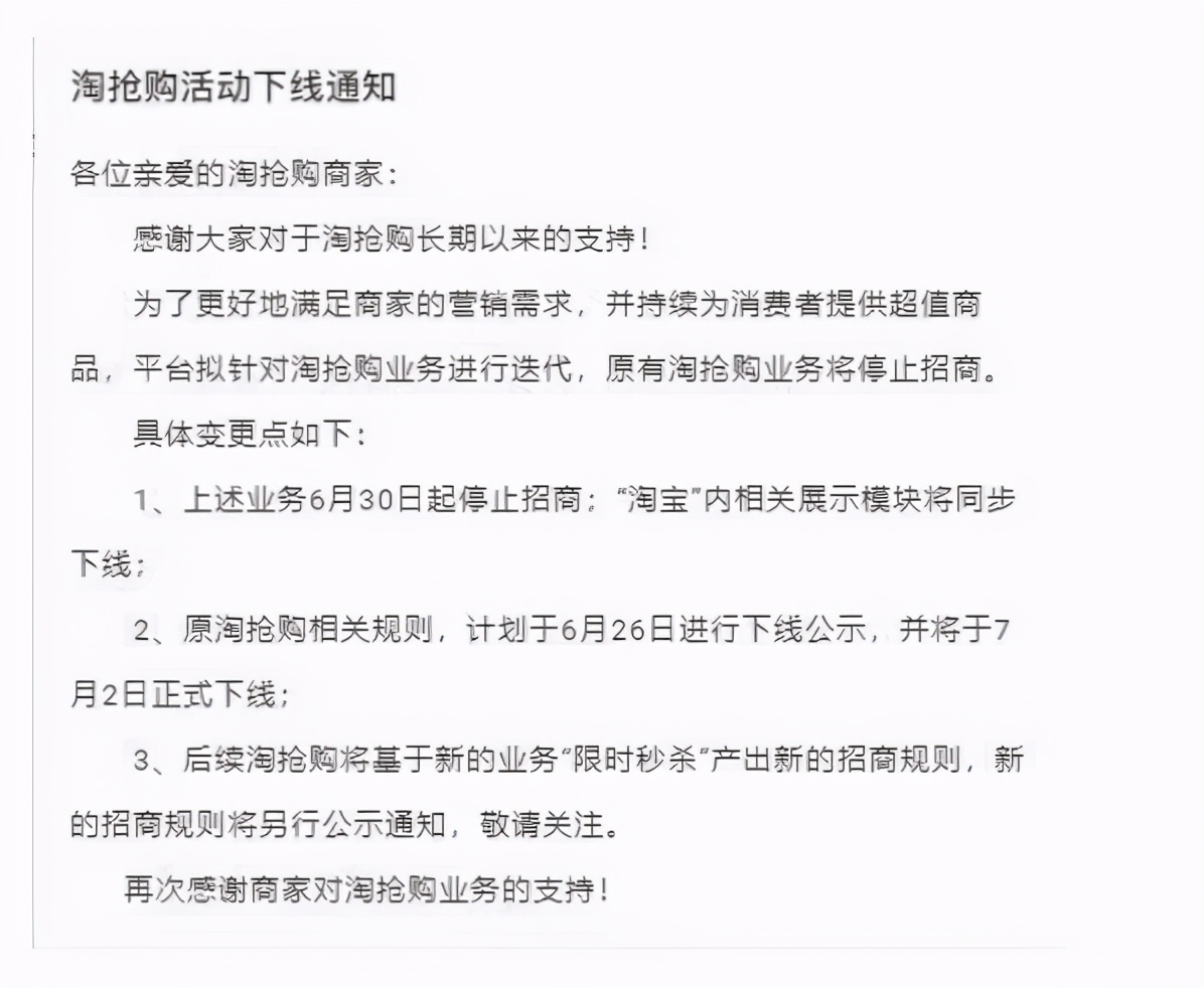 淘宝活动_淘宝活动太火爆怎么解决_淘宝活动2025一月份