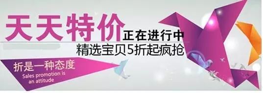 淘宝活动太火爆怎么解决_淘宝活动_淘宝活动春节什么时间开始