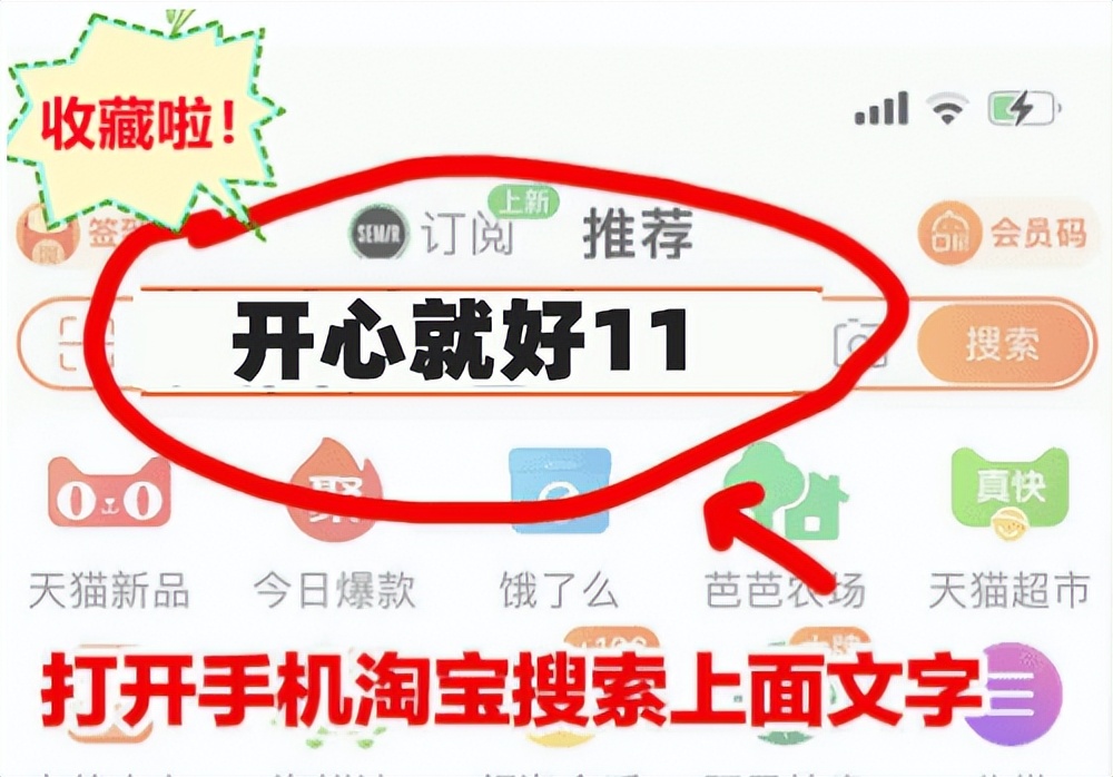 天猫618京东红包_京东双十一红包领取时间_2025年双十一淘宝红包口令