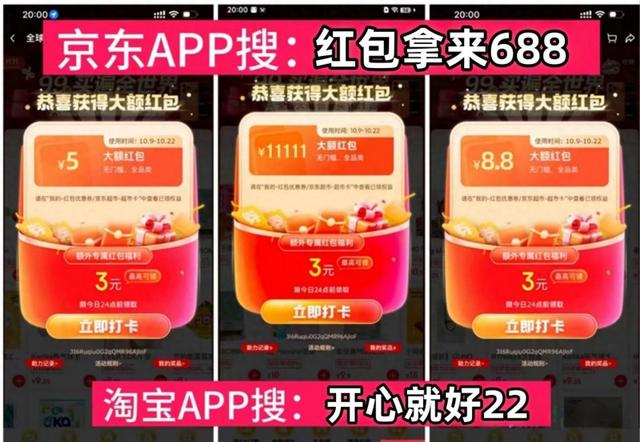 2020双11淘宝活动规则_淘宝双11活动规则_双11规则淘宝活动是什么