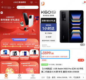 京东手机小时购_iPhone14系列年货节优惠_京东年货节怎么买手机