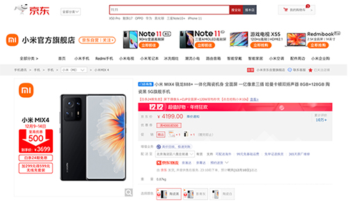 iPhone13京东福利_京东12.12手机优惠_京东年货节怎么买手机