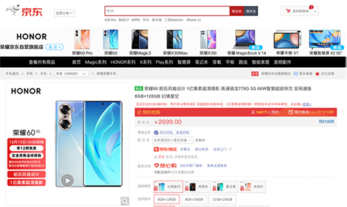 iPhone13京东福利_京东12.12手机优惠_京东年货节怎么买手机