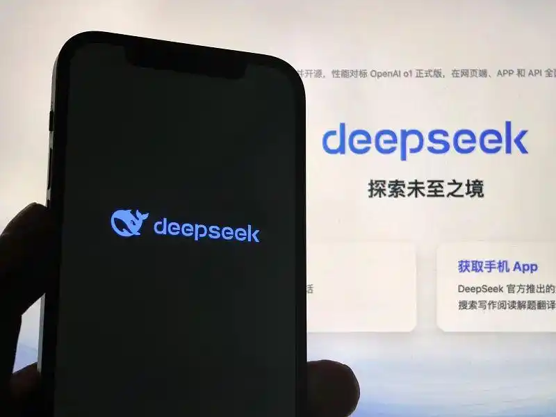 DeepSeek公司_英伟达股价暴跌原因_deepseek
