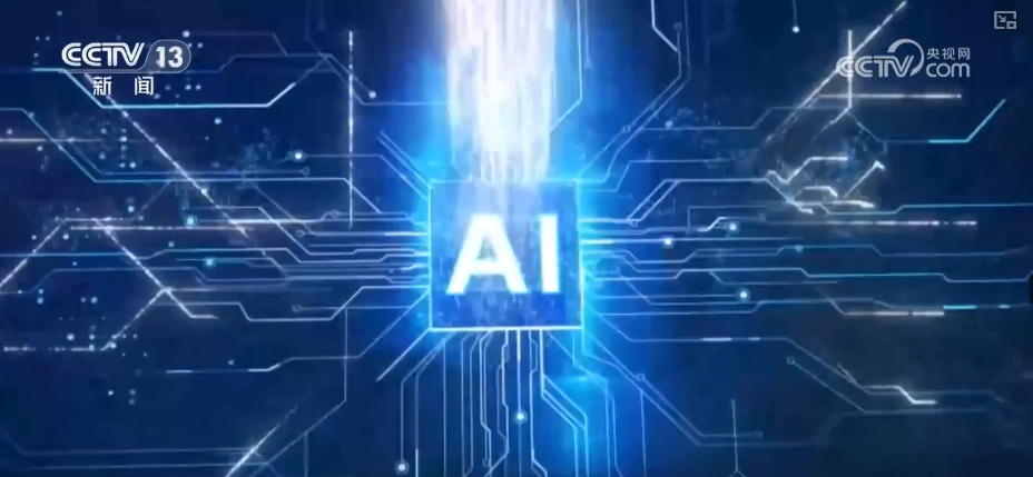 deepseek_DeepSeek电信运营商接入方案_DeepSeek工业互联网应用