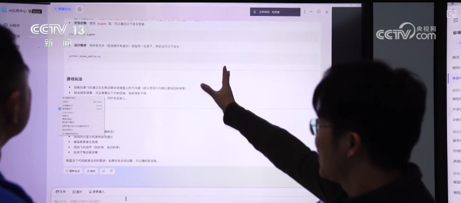 DeepSeek电信运营商接入方案_deepseek_DeepSeek工业互联网应用