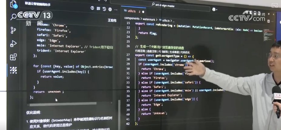 DeepSeek电信运营商接入方案_deepseek_DeepSeek工业互联网应用