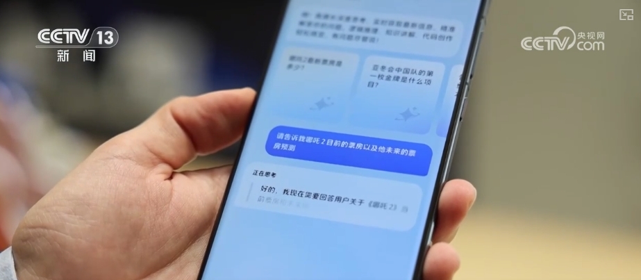 DeepSeek工业互联网应用_DeepSeek电信运营商接入方案_deepseek