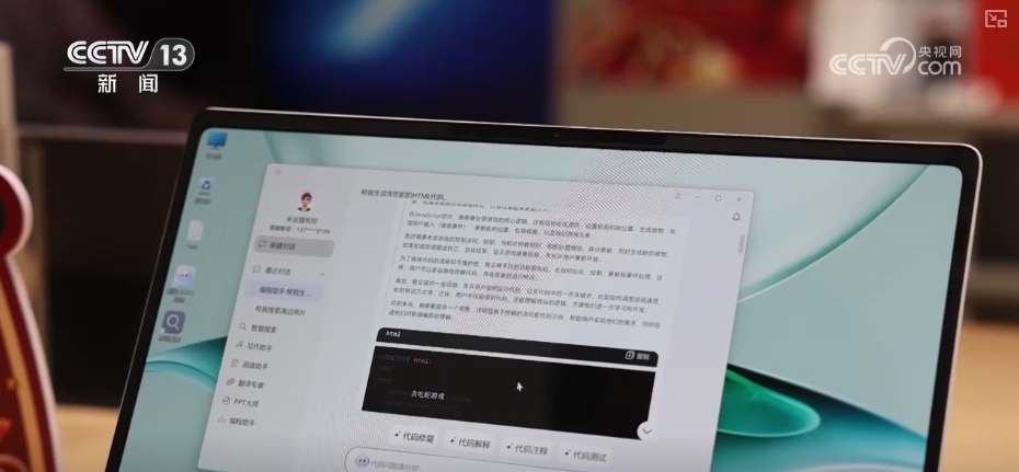 DeepSeek工业互联网应用_deepseek_DeepSeek电信运营商接入方案