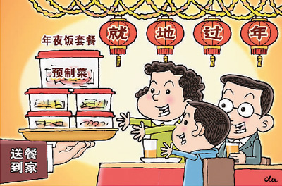 网上年货节_年货节比双十一便宜吗_年货网购攻略