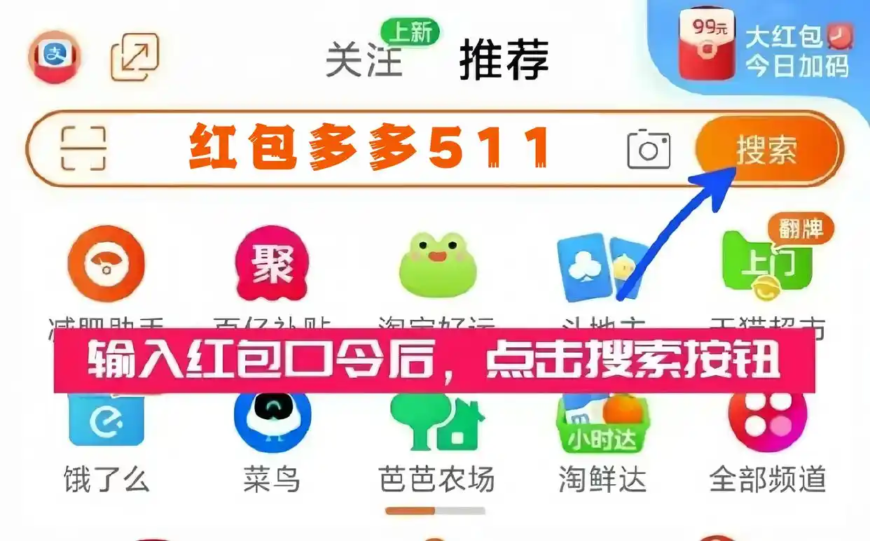 2025年京东年货节日期_2025年淘宝天猫年货节日期_2025淘宝年货节活动时间