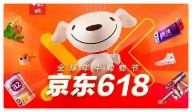 2026京东618规则_2025年淘宝京东618购物节活动时间_京东618红包口令红包到手798