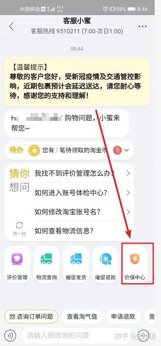 淘宝618优惠活动玩法_天猫618活动力度大吗_天猫618活动攻略