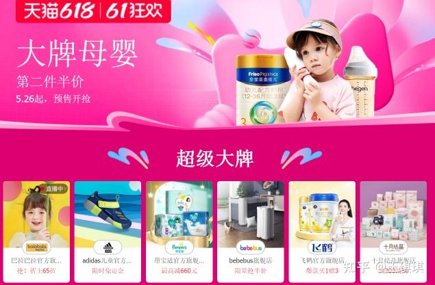天猫618活动攻略_天猫618活动力度大吗_淘宝618优惠活动玩法
