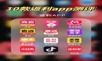 2026年网购省钱返利APP_淘宝优惠券百亿补贴返利平台_淘宝优惠券