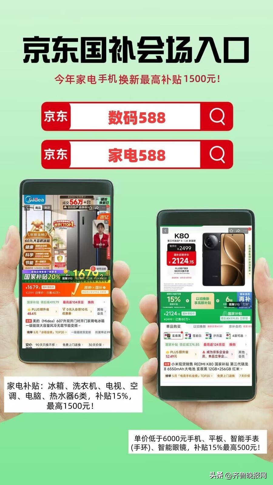 淘宝年货节是几月几号_淘宝年货节红包口令_2026年京东年货节红包口令