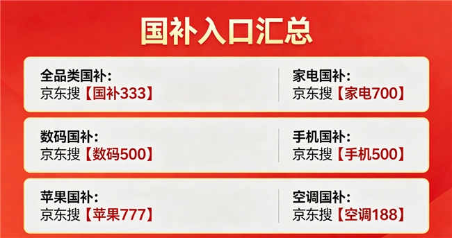 淘宝优惠券_淘宝618红包领取攻略_每日口令叠加满减省钱技巧