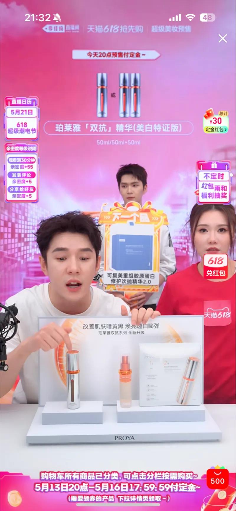 京东618补贴力度与品类表现_618大促电商成交额增长趋势_天猫618开门红