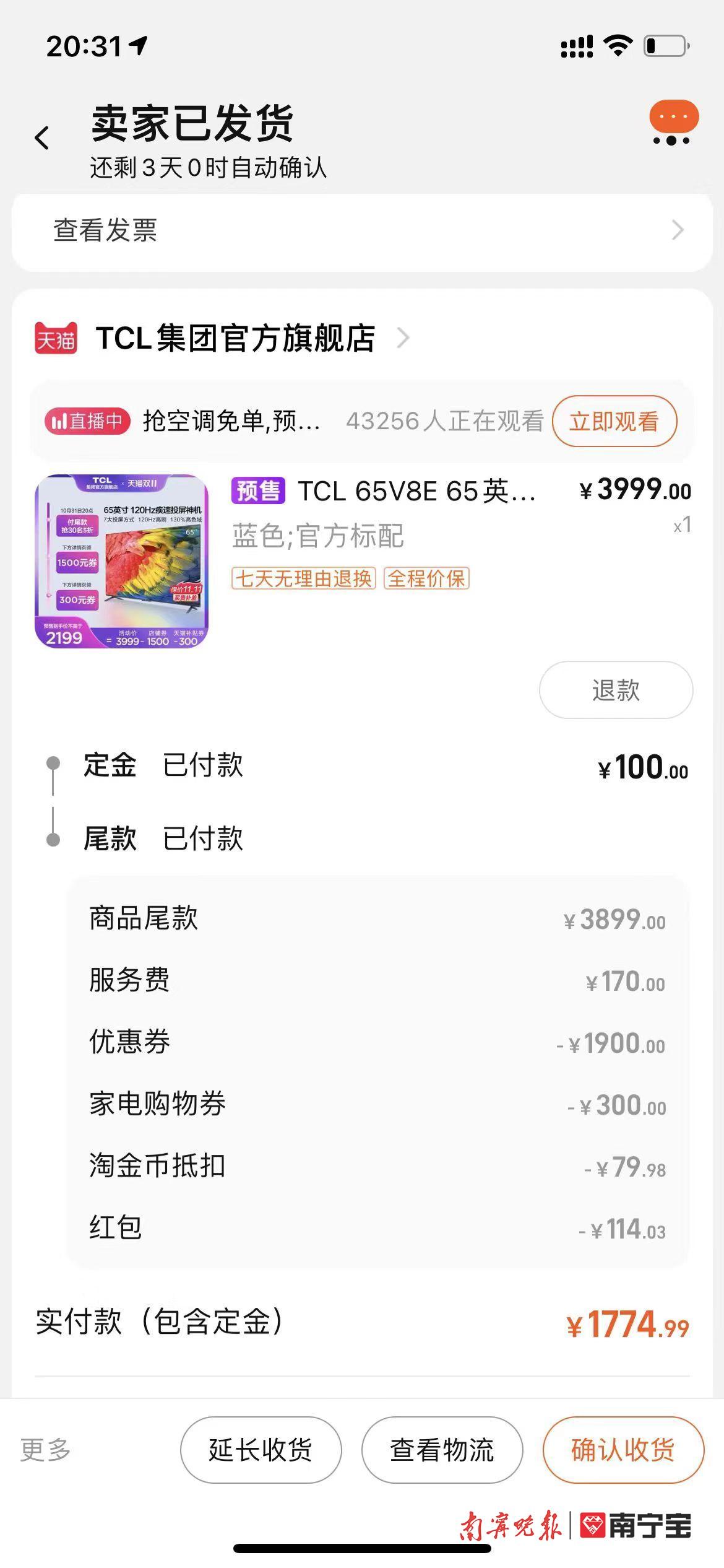 电商平台双11优惠算法_双11活动时间表_淘宝双十一满减