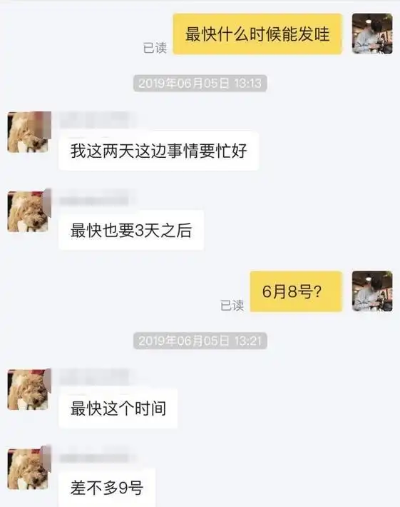 闲鱼_闲鱼出售商品遇到恶心买家_闲鱼直刀队应对方法