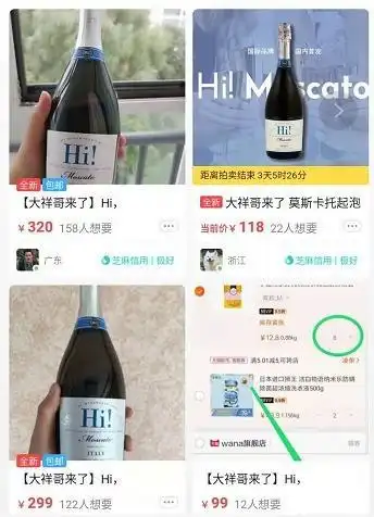 闲鱼_闲鱼直刀队应对方法_闲鱼出售商品遇到恶心买家