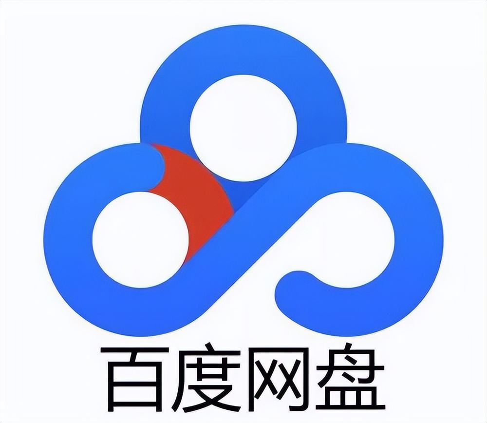 UC网盘推广新手指南_UC网盘拉新申请入口_百度网盘拉新教程
