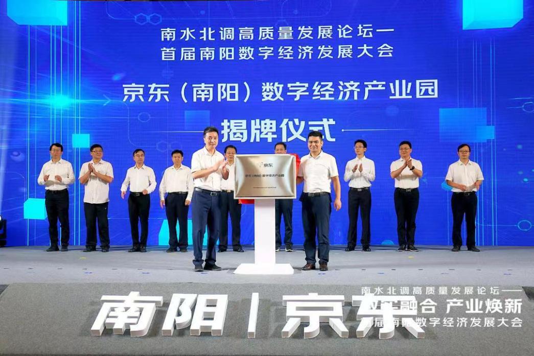 京东南阳年货节活动_京东年货节_南阳热爱购京东年货节