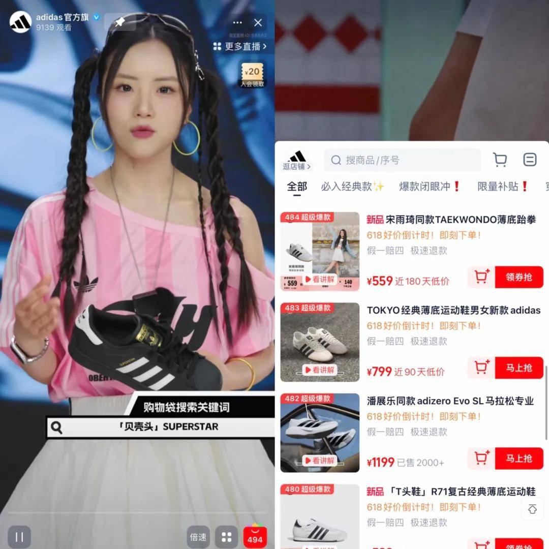 天猫618活动满减_淘宝直播真实增长_天猫618品质直播