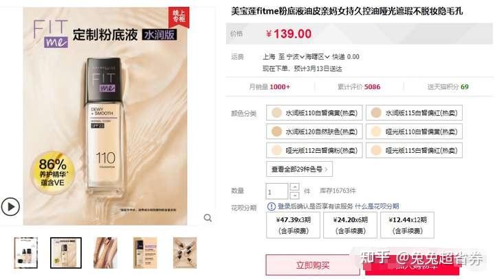 京东优惠券_京东优惠券怎么领_京东内部优惠券领取方法