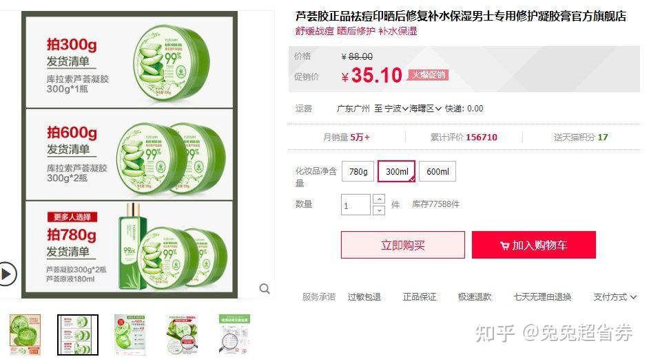 京东内部优惠券领取方法_京东优惠券怎么领_京东优惠券