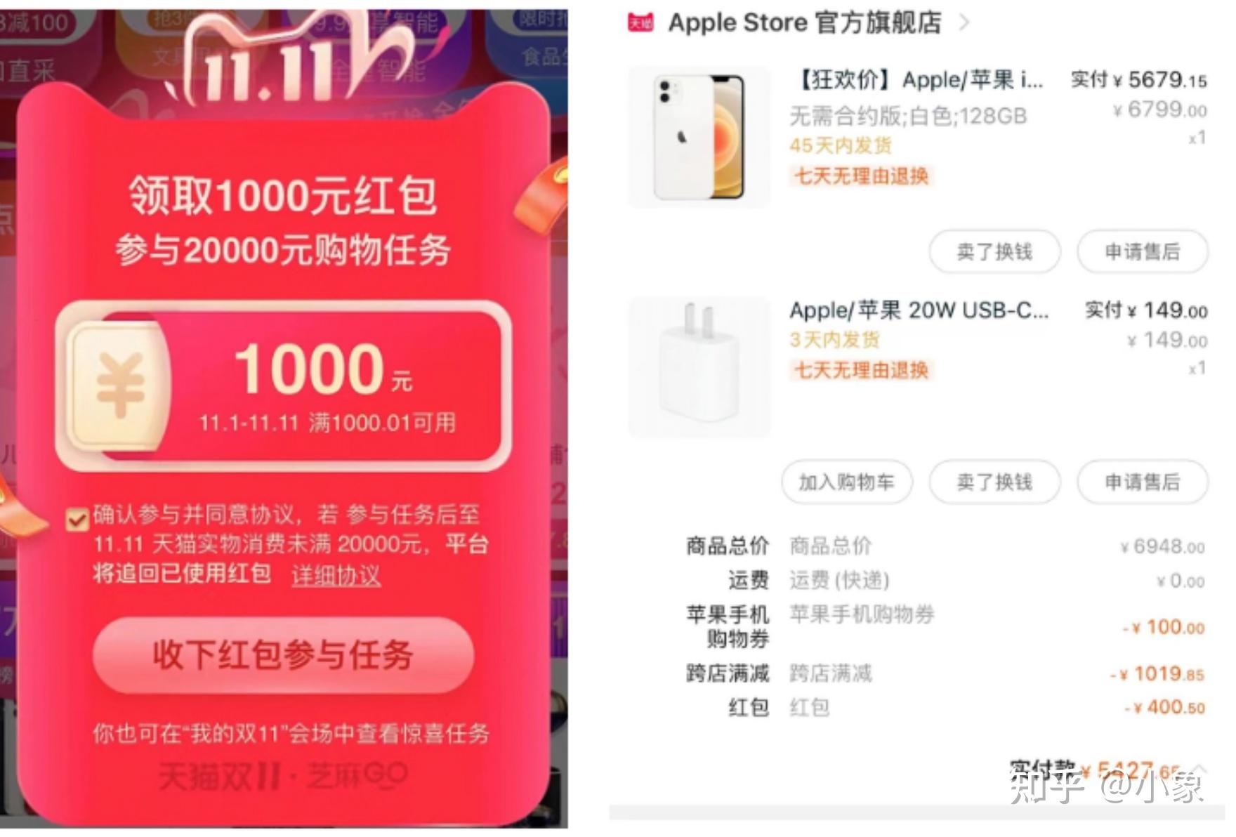 淘宝双十一预售和当天哪个便宜_双十一预售保价攻略_京东双十一消费券领取技巧