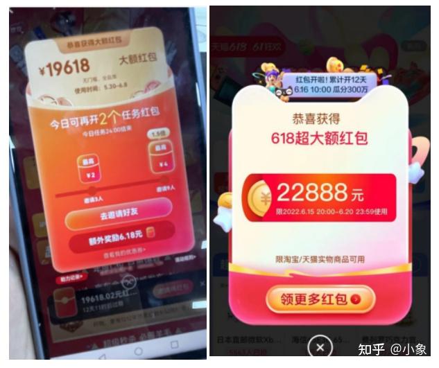 双十一预售保价攻略_淘宝双十一预售和当天哪个便宜_京东双十一消费券领取技巧