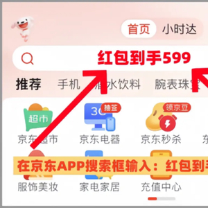 淘宝618有什么活动_淘宝618第三波活动时间_2024淘宝天猫618最后一波活动时间表