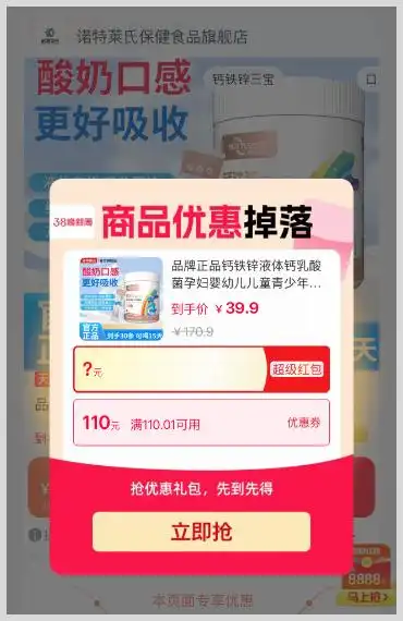 淘宝618超级红包_2026淘宝天猫618超级红包草柴APP领取叠加优惠券返利攻略_草柴APP领红包优惠券操作指南淘宝天猫大促省钱技巧