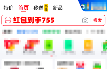 2025年618每日红包领取口令大全_淘宝618红包_2025年淘宝京东天猫618优惠券叠加使用攻略